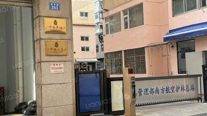 青年路253号外景图