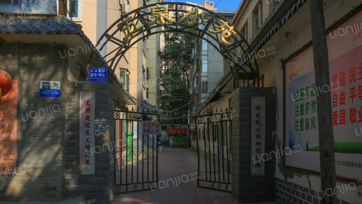 五泉小苑外景图