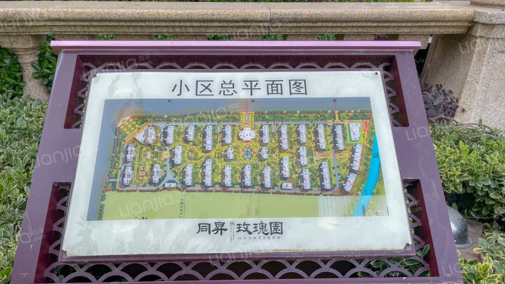 同昇玫瑰园外景图