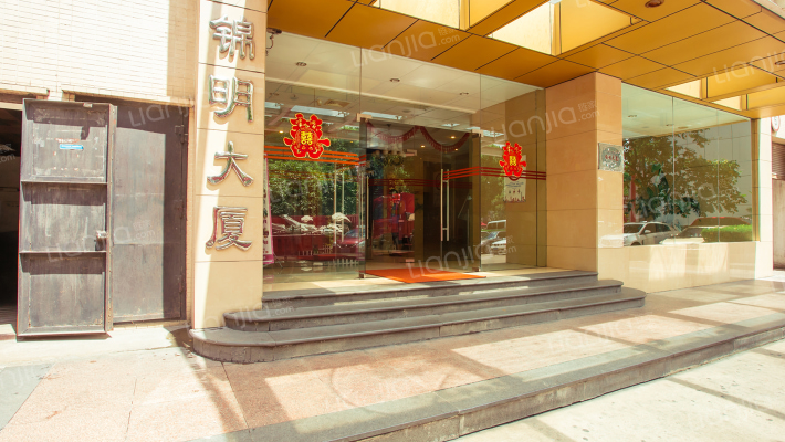 锦明大厦外景图