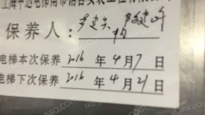 上焊大楼外景图