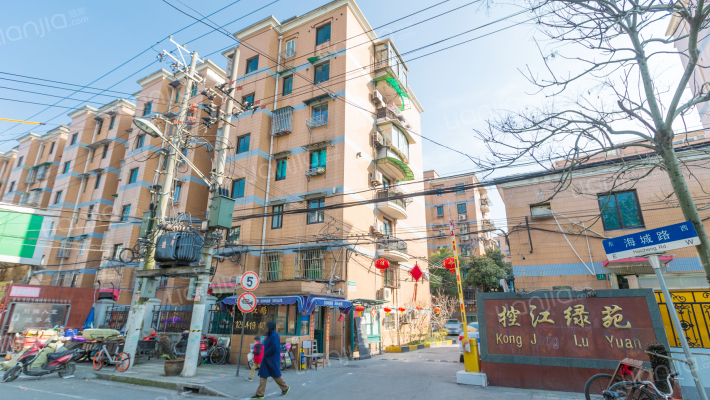 控江绿苑外景图