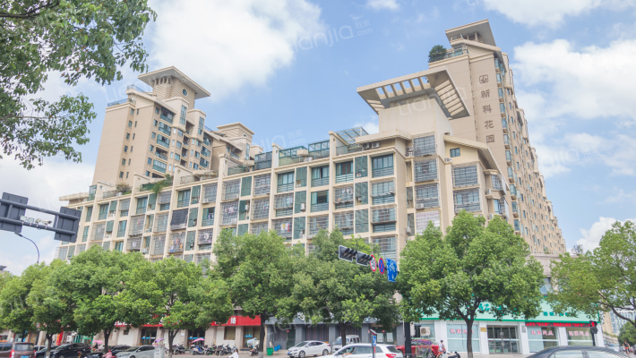 新科花园A区外景图