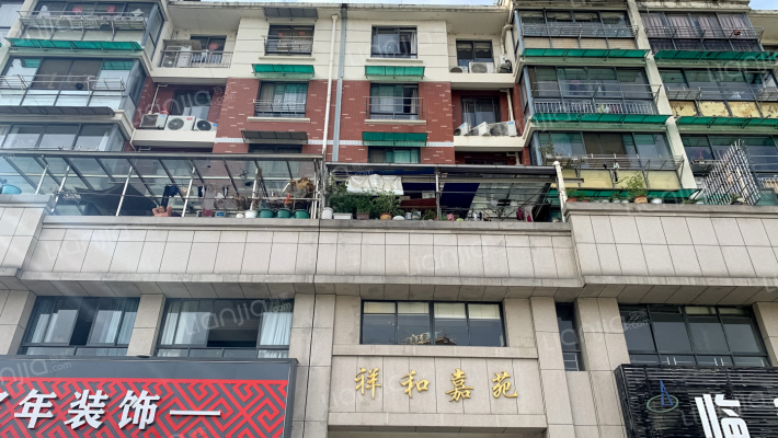 祥和嘉苑外景图