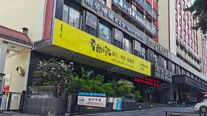 福彩大厦外景图