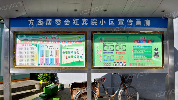 红宾院小区外景图