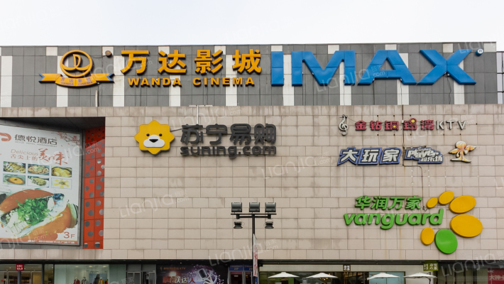 万达广场SOHO外景图