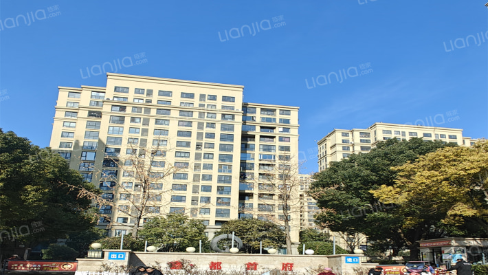 鑫都首府外景图