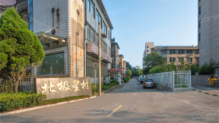 北极星村外景图