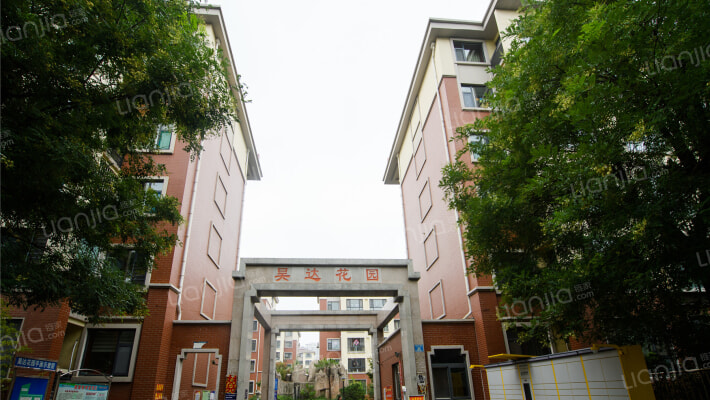 昊达花园外景图