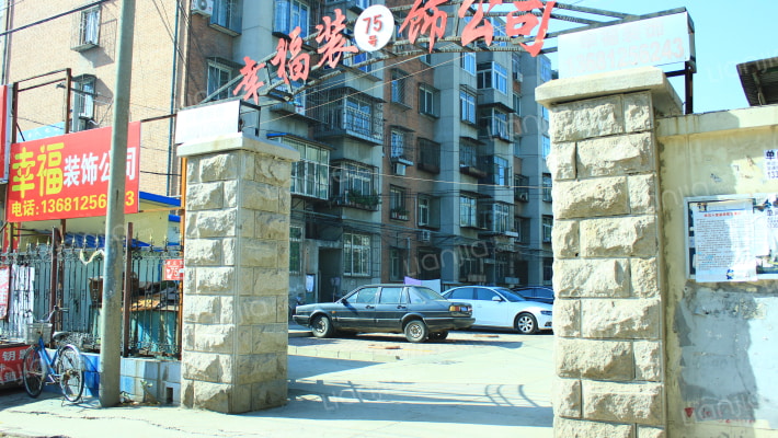 杨庄路75号院外景图