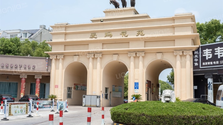 爱玛花苑外景图