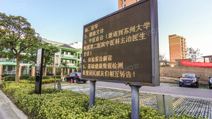 张泾新村三区外景图