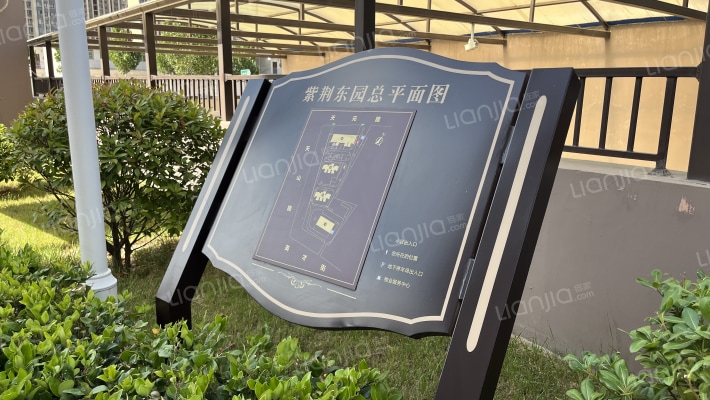 华瑞紫荆东园外景图