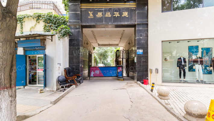 易磊华庭外景图