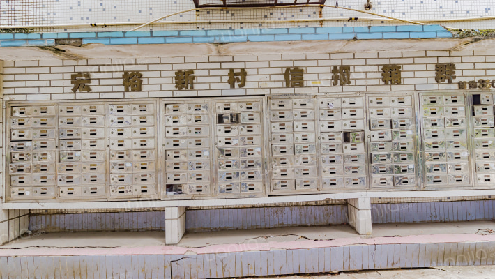 宏裕新村外景图