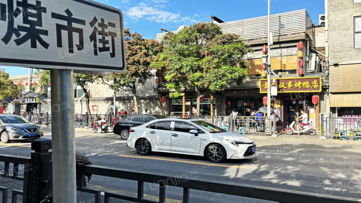 煤市街平房外景图