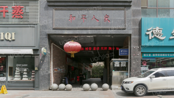 和平人家外景图