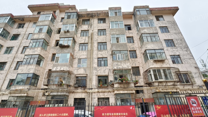 中共兰州市七里河区委党校外景图