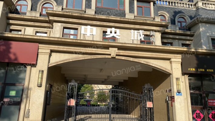 中央城润园外景图