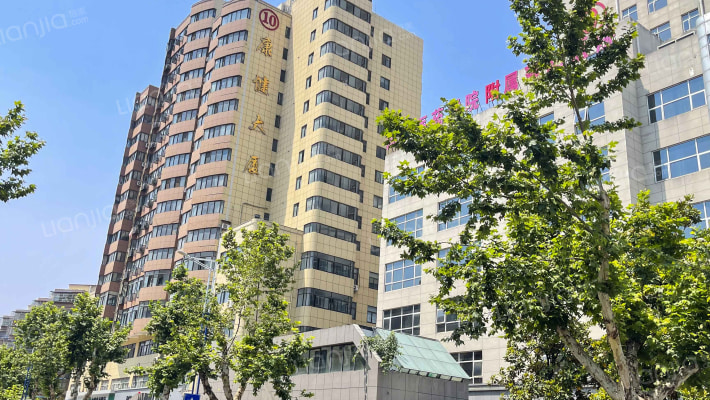 康健大厦外景图