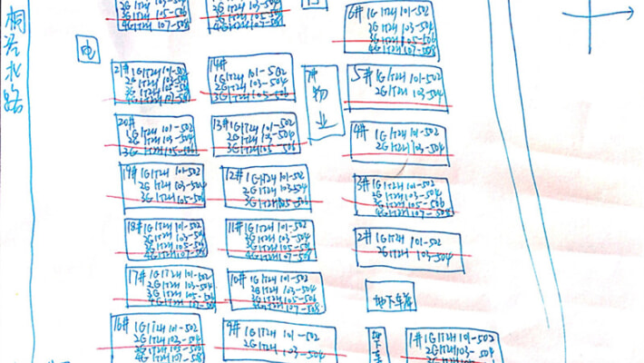 桐仁花园外景图