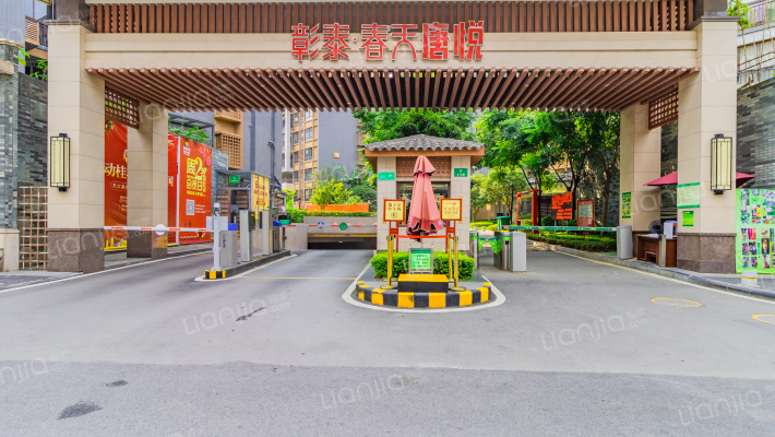 彰泰·春天唐悦外景图