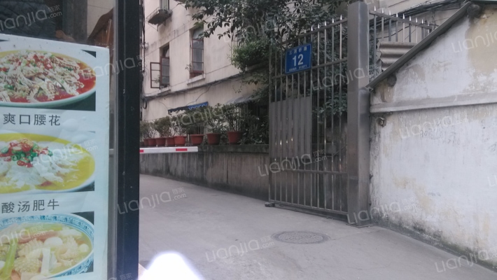 三洞桥路12号外景图