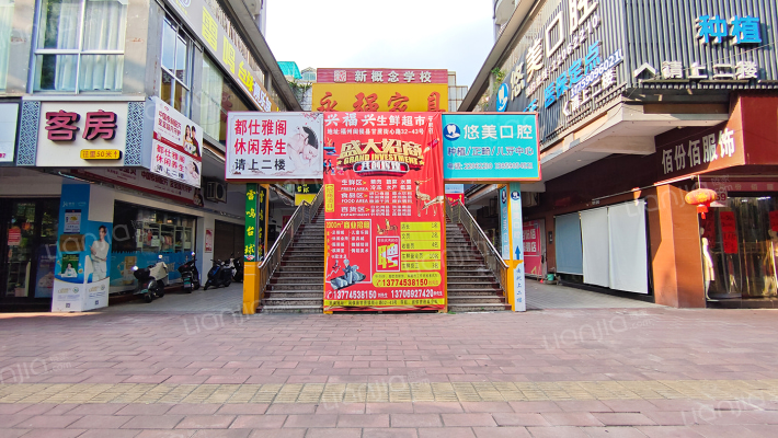 首邑商业步行街外景图