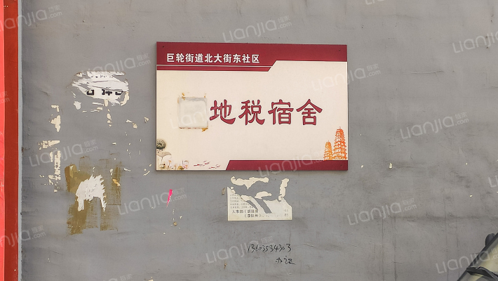 地税局宿舍外景图