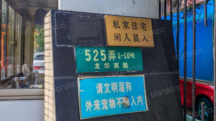 明安馨苑外景图