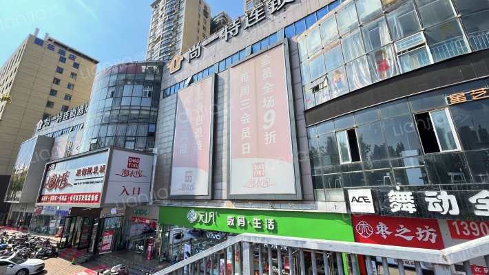 颐高数码城外景图