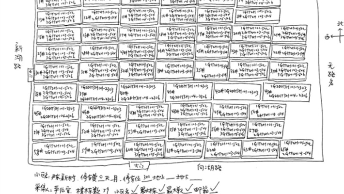 尹东新村外景图