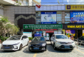 小鹏兴花园20