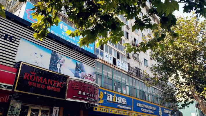 方联大厦外景图