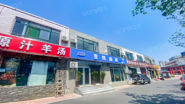 山东省造纸工业研究设计院外景图