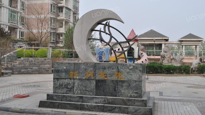 新月花苑外景图