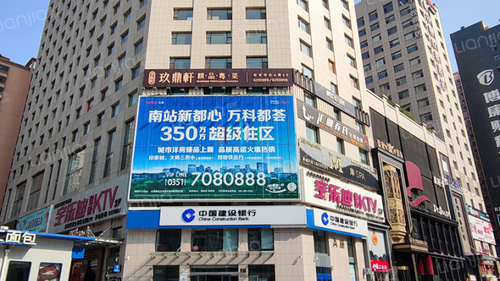 宏安世纪大厦外景图