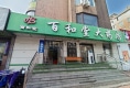 华宇凤凰城7