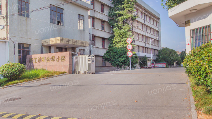 浙江油田金华小区外景图