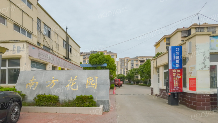 南方花园外景图