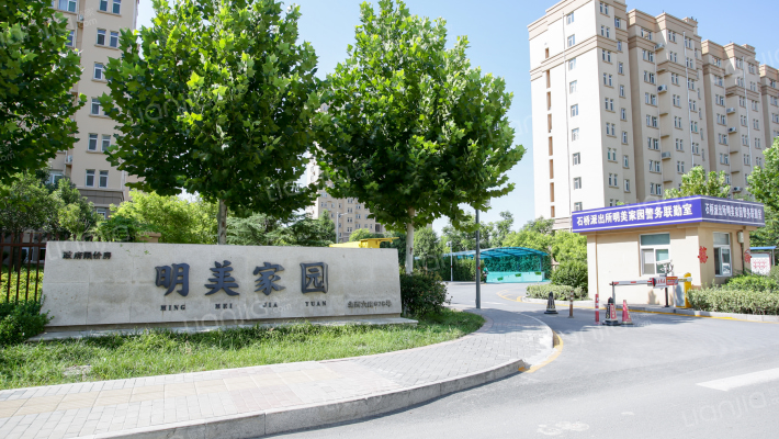 明美家园外景图