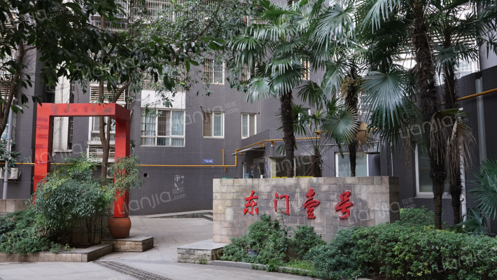 东门壹号外景图