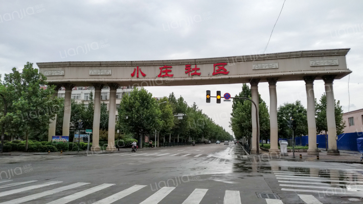 小庄生活区外景图