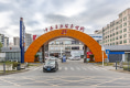 东都雅苑17
