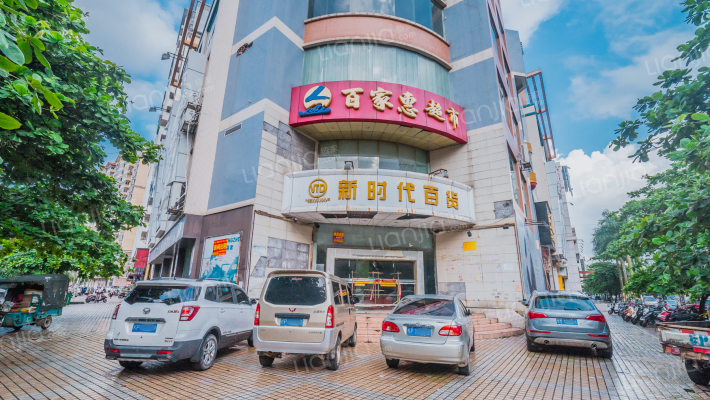 天城豪苑外景图