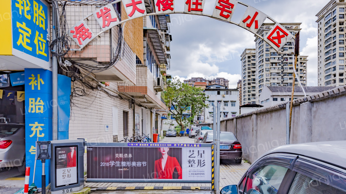 海发大楼住宅外景图