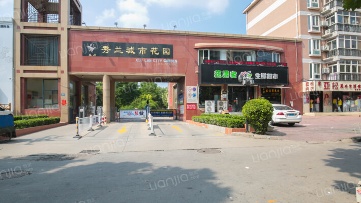 秀兰城市花园外景图