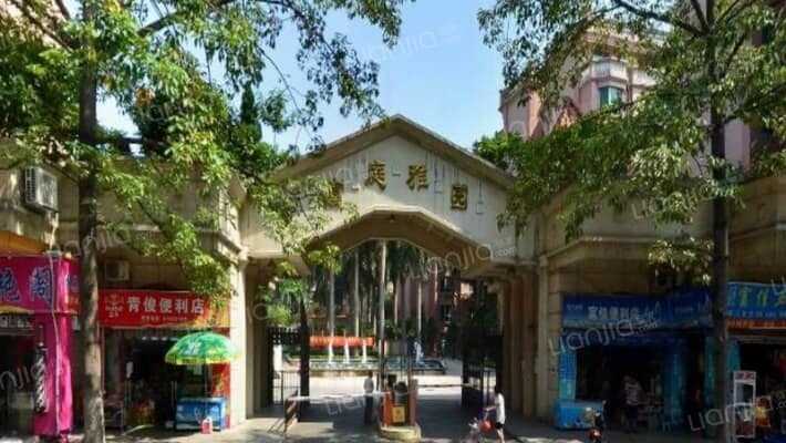 富庭雅园南区外景图