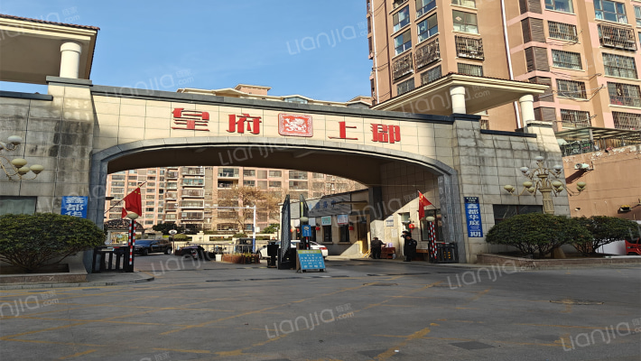 皇府上郡北区外景图